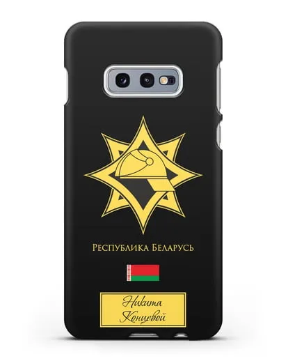 Именной чехол в золотом цвете с эмблемой МЧС Республики Беларусь силиконовый для Samsung Galaxy S10e [SM-G970F]