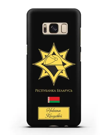 Именной чехол в золотом цвете с эмблемой МЧС Республики Беларусь силиконовый для Samsung Galaxy S8 [SM-950F]