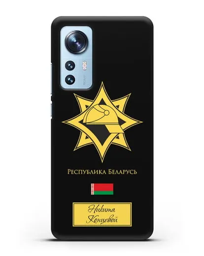 Именной чехол в золотом цвете с эмблемой МЧС Республики Беларусь силиконовый для Xiaomi 12
