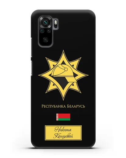 Именной чехол в золотом цвете с эмблемой МЧС Республики Беларусь силиконовый для Xiaomi Redmi Note 10