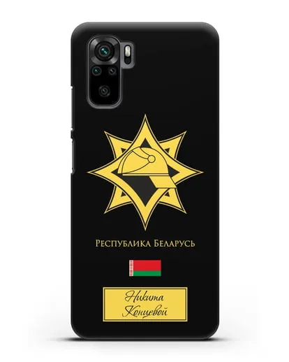 Именной чехол в золотом цвете с эмблемой МЧС Республики Беларусь силиконовый для Xiaomi Redmi Note 10S