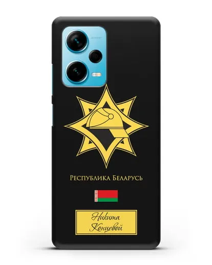 Именной чехол в золотом цвете с эмблемой МЧС Республики Беларусь силиконовый для Xiaomi Redmi Note 12 Pro Plus