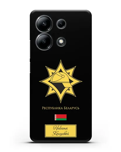 Именной чехол в золотом цвете с эмблемой МЧС Республики Беларусь силиконовый для Xiaomi Redmi Note 13 4G