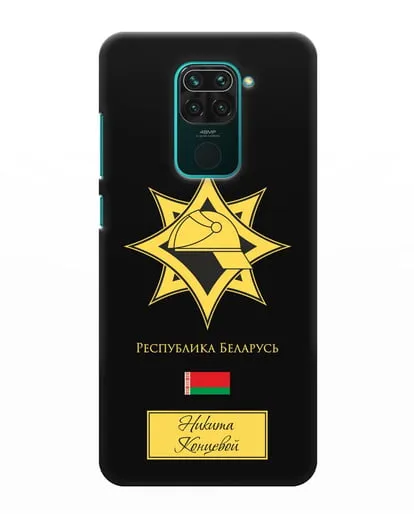 Именной чехол в золотом цвете с эмблемой МЧС Республики Беларусь силиконовый для Xiaomi Redmi Note 9