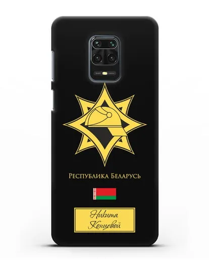 Именной чехол в золотом цвете с эмблемой МЧС Республики Беларусь силиконовый для Xiaomi Redmi Note 9 Pro