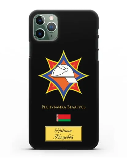 Именной чехол с эмблемой МЧС Республики Беларусь силиконовый для iPhone 11 Pro
