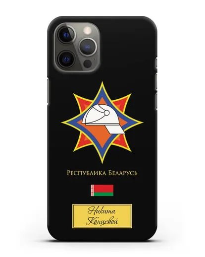 Именной чехол с эмблемой МЧС Республики Беларусь силиконовый для iPhone 12 Pro Max