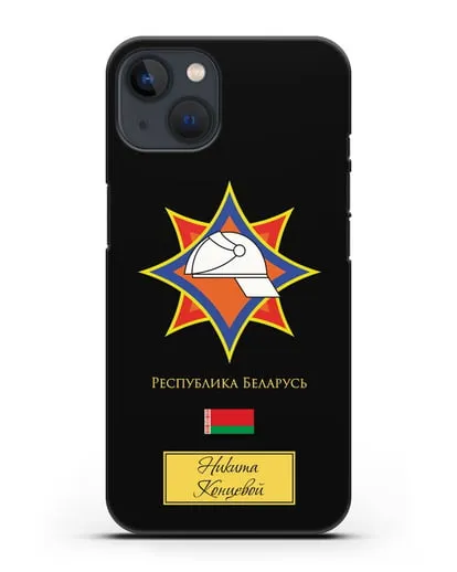 Именной чехол с эмблемой МЧС Республики Беларусь силиконовый для iPhone 13 Mini
