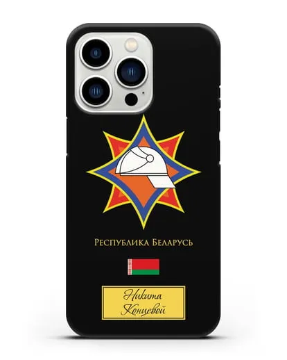 Именной чехол с эмблемой МЧС Республики Беларусь силиконовый для iPhone 13 Pro