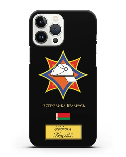Именной чехол с эмблемой МЧС Республики Беларусь силиконовый для iPhone 13 Pro Max