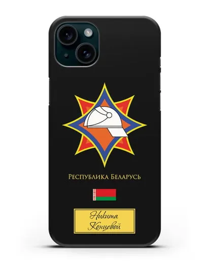 Именной чехол с эмблемой МЧС Республики Беларусь силиконовый для iPhone 15 Plus
