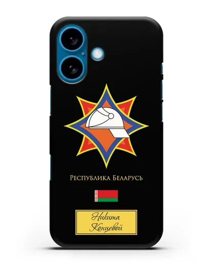 Именной чехол с эмблемой МЧС Республики Беларусь силиконовый для iPhone 16