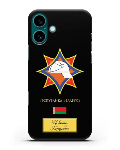 Именной чехол с эмблемой МЧС Республики Беларусь силиконовый для iPhone 16 Plus