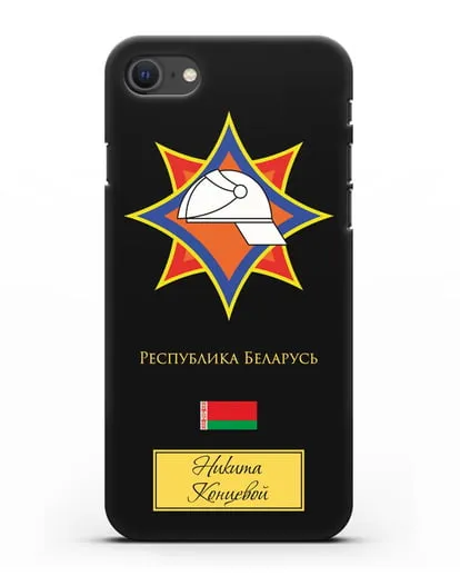 Именной чехол с эмблемой МЧС Республики Беларусь силиконовый для iPhone SE 2020