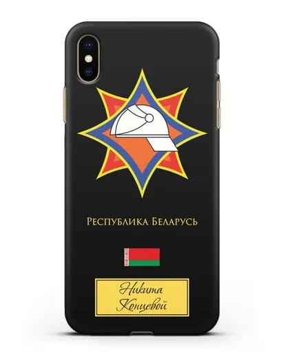 Именной чехол с эмблемой МЧС Республики Беларусь силиконовый для iPhone XS Max