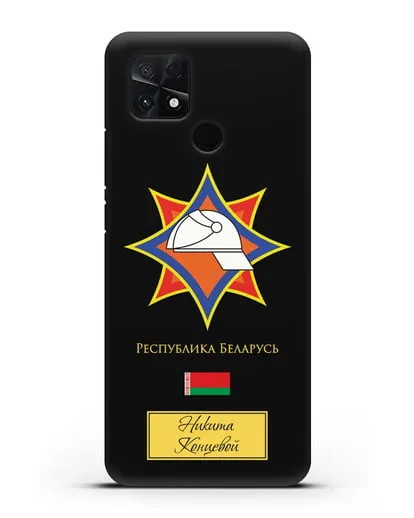 Именной чехол с эмблемой МЧС Республики Беларусь силиконовый для Xiaomi Poco C40