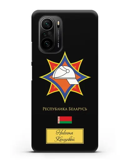 Именной чехол с эмблемой МЧС Республики Беларусь силиконовый для Xiaomi Poco F3
