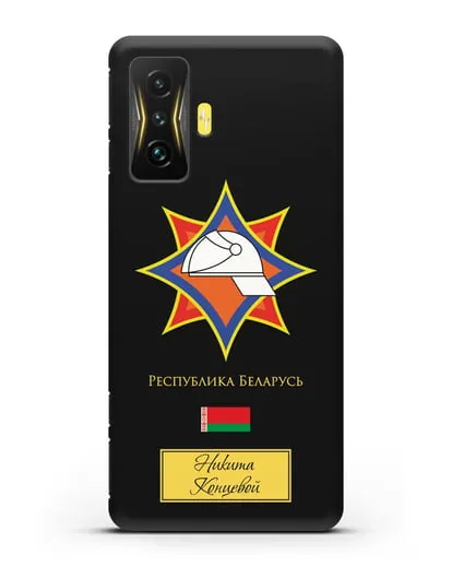 Именной чехол с эмблемой МЧС Республики Беларусь силиконовый для Xiaomi Poco F4 GT
