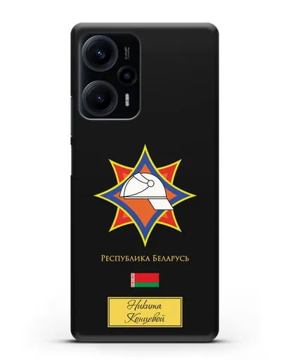 Именной чехол с эмблемой МЧС Республики Беларусь силиконовый для Xiaomi Poco F5