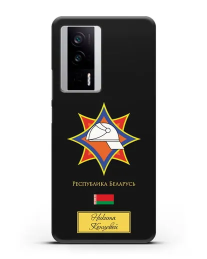 Именной чехол с эмблемой МЧС Республики Беларусь силиконовый для Xiaomi Poco F5 Pro