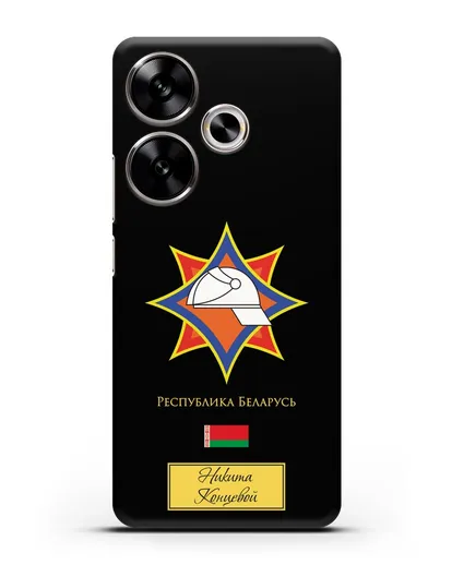 Именной чехол с эмблемой МЧС Республики Беларусь силиконовый для Xiaomi Poco F6