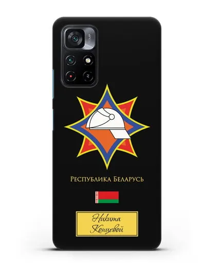 Именной чехол с эмблемой МЧС Республики Беларусь силиконовый для Xiaomi Poco M4 Pro 5G