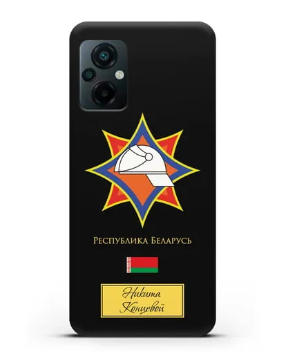 Именной чехол с эмблемой МЧС Республики Беларусь силиконовый для Xiaomi Poco M5