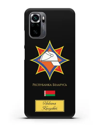 Именной чехол с эмблемой МЧС Республики Беларусь силиконовый для Xiaomi Poco M5s
