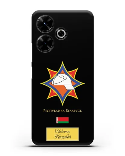 Именной чехол с эмблемой МЧС Республики Беларусь силиконовый для Xiaomi Poco M6
