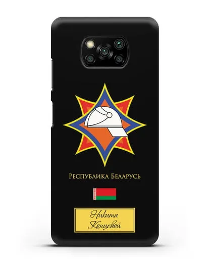 Именной чехол с эмблемой МЧС Республики Беларусь силиконовый для Xiaomi Poco X3