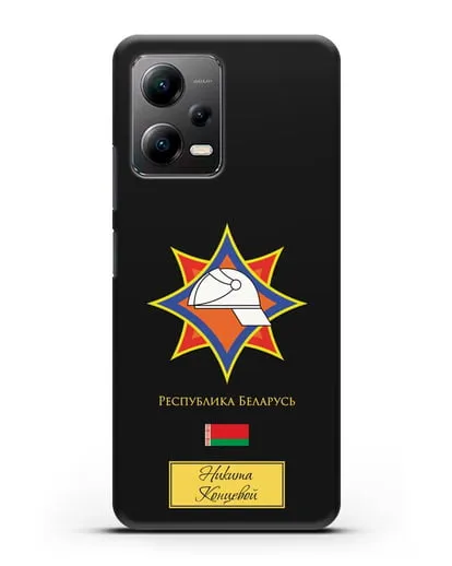 Именной чехол с эмблемой МЧС Республики Беларусь силиконовый для Xiaomi Poco X5