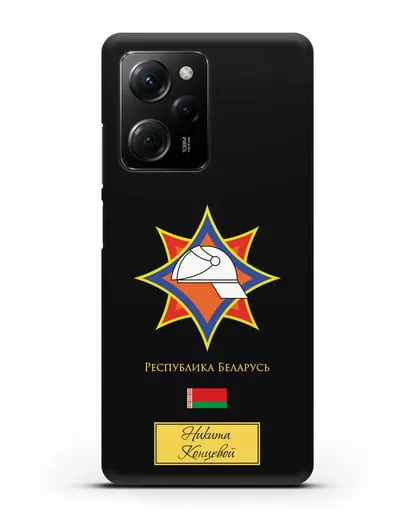 Именной чехол с эмблемой МЧС Республики Беларусь силиконовый для Xiaomi Poco X5 Pro