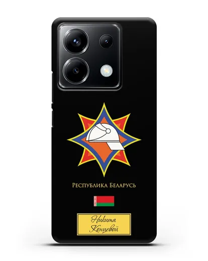 Именной чехол с эмблемой МЧС Республики Беларусь силиконовый для Xiaomi Poco X6