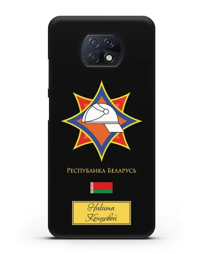 Именной чехол с эмблемой МЧС Республики Беларусь силиконовый для Xiaomi Redmi Note 9T