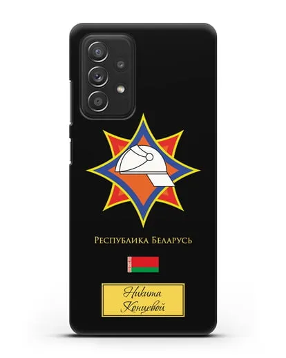 Именной чехол с эмблемой МЧС Республики Беларусь силиконовый для Samsung Galaxy A53