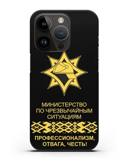 Чехол с эмблемой МЧС Республики Беларусь в золотом цвете силиконовый для iPhone 14 Pro