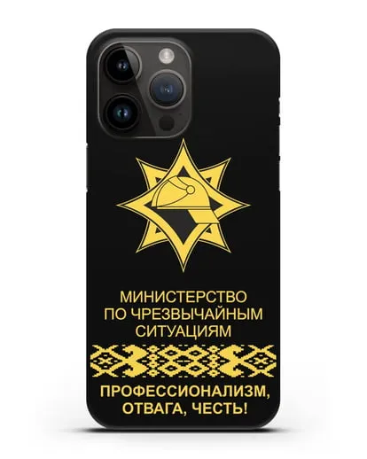 Чехол с эмблемой МЧС Республики Беларусь в золотом цвете силиконовый для iPhone 14 Pro Max
