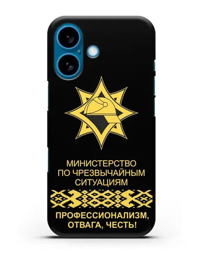 Чехол с эмблемой МЧС Республики Беларусь в золотом цвете силиконовый для iPhone 16