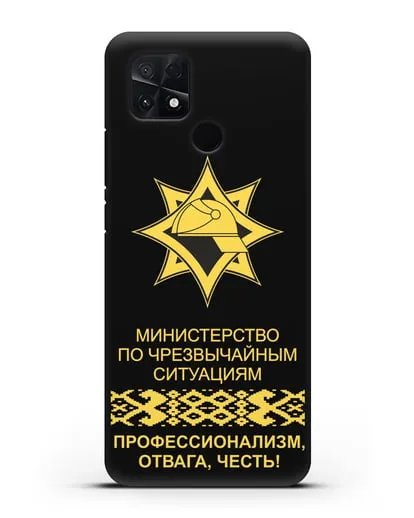 Чехол с эмблемой МЧС Республики Беларусь в золотом цвете силиконовый для Xiaomi Poco C40
