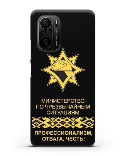 Чехол с эмблемой МЧС Республики Беларусь в золотом цвете силиконовый для Xiaomi Poco F3
