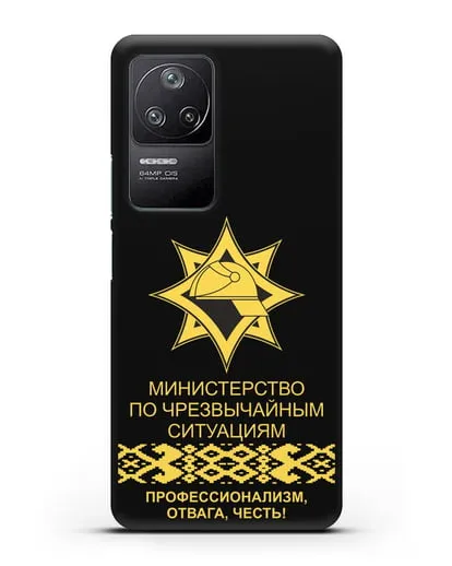 Чехол с эмблемой МЧС Республики Беларусь в золотом цвете силиконовый для Xiaomi Poco F4