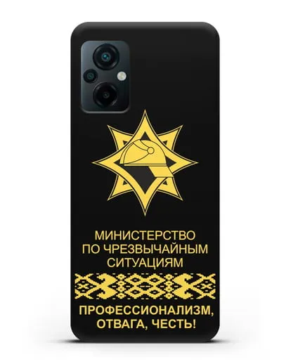 Чехол с эмблемой МЧС Республики Беларусь в золотом цвете силиконовый для Xiaomi Poco M5
