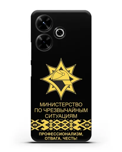 Чехол с эмблемой МЧС Республики Беларусь в золотом цвете силиконовый для Xiaomi Poco M6