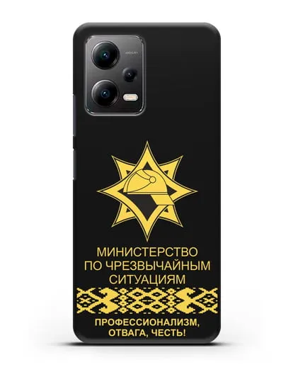 Чехол с эмблемой МЧС Республики Беларусь в золотом цвете силиконовый для Xiaomi Poco X5