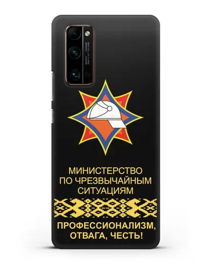 Чехол с эмблемой МЧС Республики Беларусь силиконовый для Honor 30 Pro