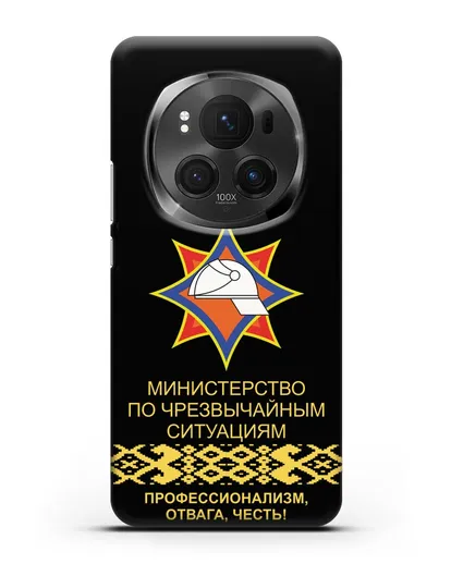 Чехол с эмблемой МЧС Республики Беларусь силиконовый для Honor Magic 6 Pro
