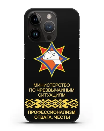 Чехол с эмблемой МЧС Республики Беларусь силиконовый для iPhone 14 Pro