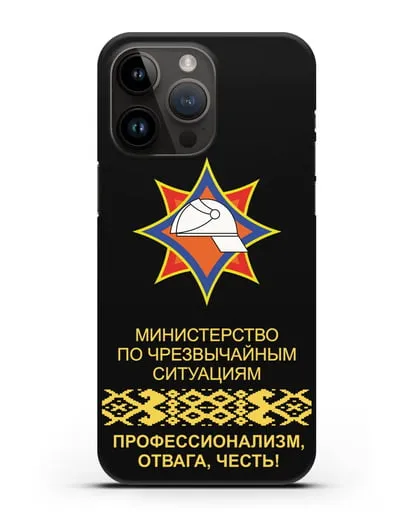 Чехол с эмблемой МЧС Республики Беларусь силиконовый для iPhone 14 Pro Max