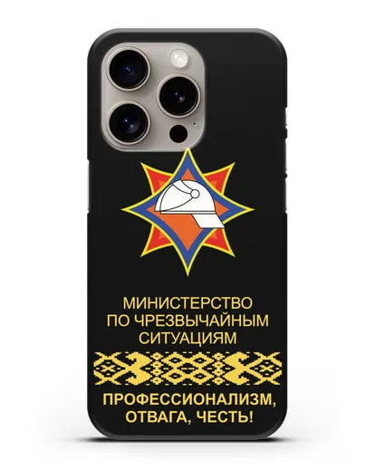 Чехол с эмблемой МЧС Республики Беларусь силиконовый для iPhone 15 Pro