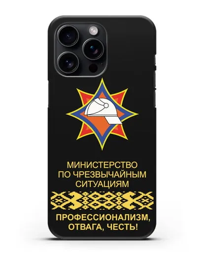 Чехол с эмблемой МЧС Республики Беларусь силиконовый для iPhone 15 Pro Max